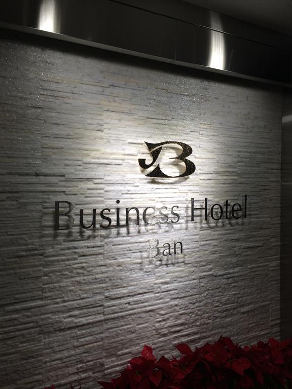 Business Hotel Ban Tokyo Bagian luar foto