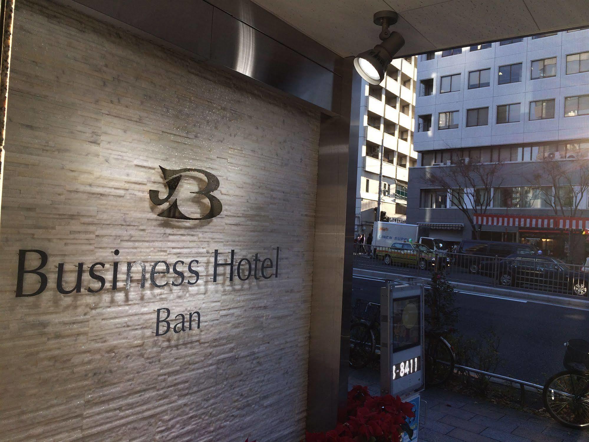 Business Hotel Ban Tokyo Bagian luar foto